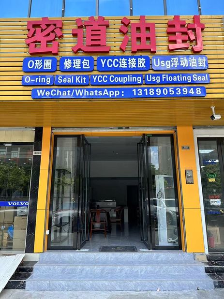 Guangzhou Tianhe Qianjin Midao Oil Seal Firm