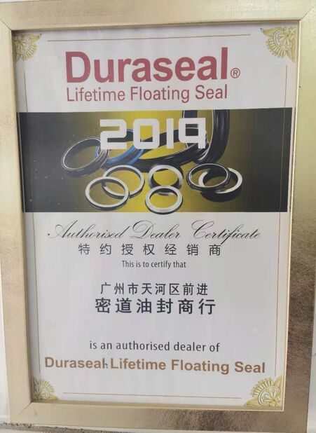 Trung Quốc Guangzhou Tianhe Qianjin Midao Oil Seal Firm Chứng chỉ