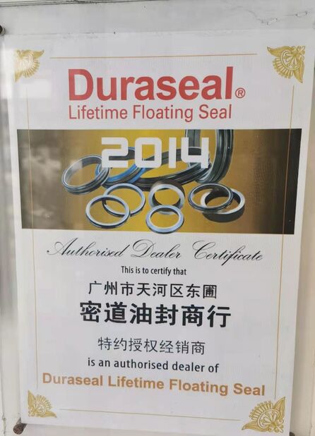 Trung Quốc Guangzhou Tianhe Qianjin Midao Oil Seal Firm Chứng chỉ